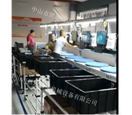電腦組裝生產(chǎn)線(xiàn)